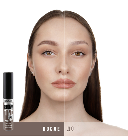 Brow Tint Гель-тинт для бровей водостойкий waterproof 24H тон 104 Taupe Grey 5г Lux Visage — фото 4