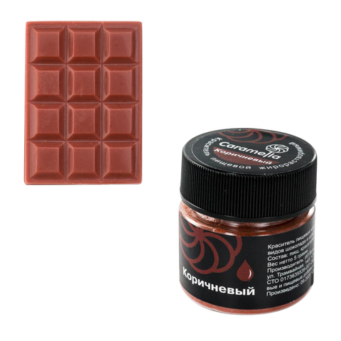 Краситель сухой жирорастворимый Caramella Коричневый 5 г