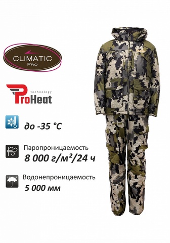 Костюм Remington Long trail Winter Multicamo