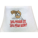 Фетровая шапка для бани - 4
