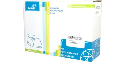 Картридж лазерный MAK© 55X CE255X/(Cartridge 724H) черный (black), увеличенной емкости до 12500 стр. - купить в компании MAKtorg