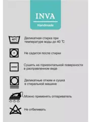 Тюль сетка 250х600