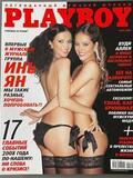 K16008 Журнал Плэйбой Плейбой Playboy состояние нового Январь 2009 года K16008 Журнал Плэйбой Плейбой Playboy состояние нового Январь 2009 года
