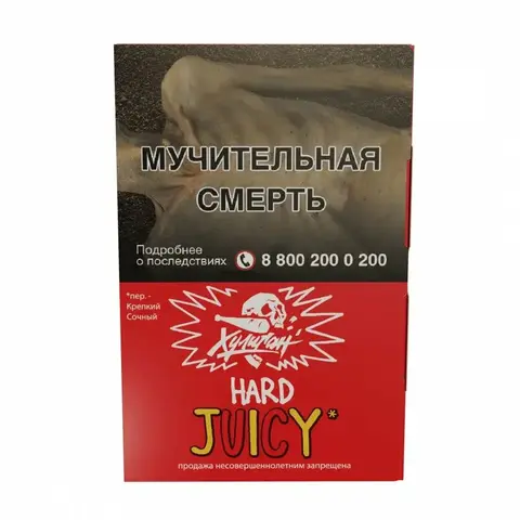 М. Табак для кальяна Хулиган Хард ДЖУСИ (Фруктовая жвачка) 25гр