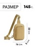 Картинка сумка для документов Skully HD0911 Beige - 2