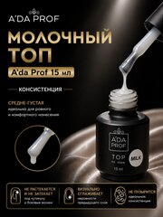 Топы с эффектоми