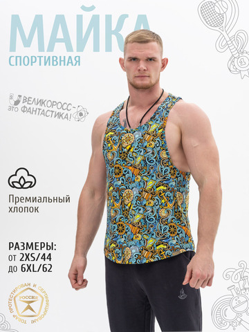 Спортивная майка «Это Романтика!»