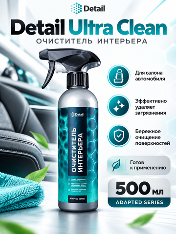 Detail Очиститель интерьера "Ultra Clean" 500мл Adapted Series