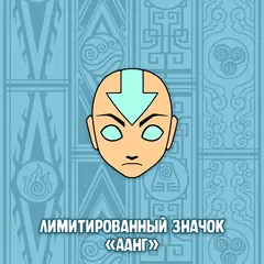 Аватар Краудфандинг