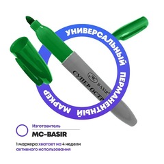 Перманентные зеленые маркеры, набор 12 шт, MC-Basir, корпус 21 мм, комплект спиртовых несмываемых и нестираемых маркеров (водостойких фломастеров) с пулевидным наконечником 3 мм