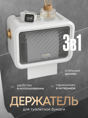 Держатель для туалетной бумаги без сверления с полочкой