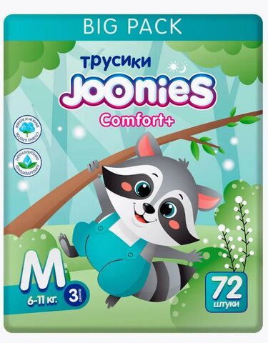 Трусики JOONIES Comfort+, M (6-11 кг), BIG PACK 72 шт.