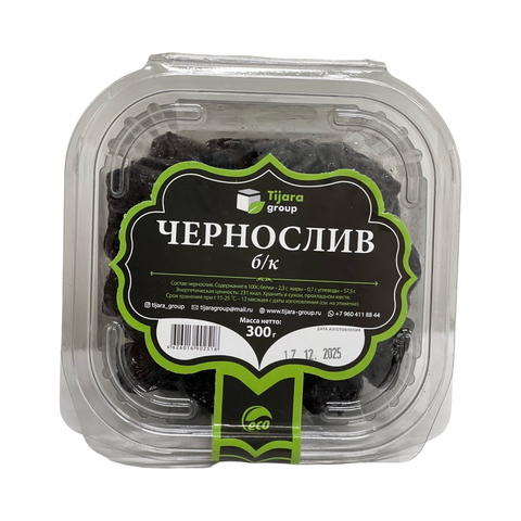 Чернослив 