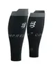 Гетры R2 Oxygen Black steel grey