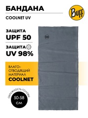 Бандана-труба Buff CoolNet UV Solid Ash