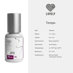 Клей чёрный Lovely 