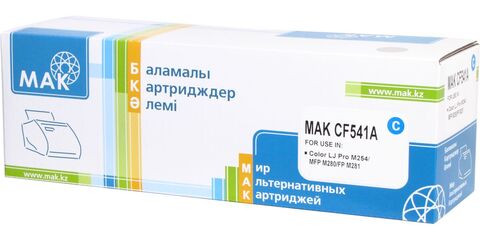 Картридж лазерный цветной MAK© 203A CF541A голубой (cyan), до 1300 стр - купить в компании MAKtorg