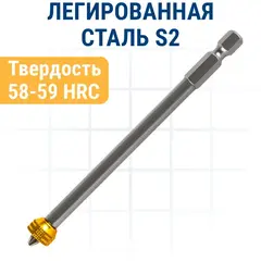 Бита отверточная ПРАКТИКА Профи PH-2 х 110мм с магнитным кольцом (915-632)