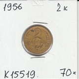 K15519 1956 СССР 2 копейки K15519 1956 СССР 2 копейки