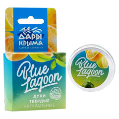 Духи твёрдые «Blue Lagoon» ТМ Дары Крыма