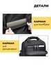 Картинка сумка на колесах Ozuko 9699 Black - 13