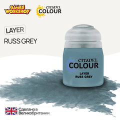 Citadel Layer: Russ Grey