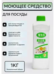 (0.5 PV) iLiFE Моющее средство для посуды 1 кг