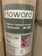 Картон строительный Howard №400 / Ховард