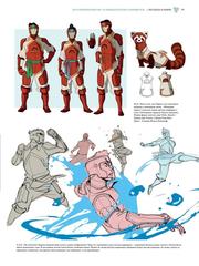 Avatar. The Legend of Korra. Искусство анимационного мира. Книга 1. Воздух (стандартное издание)