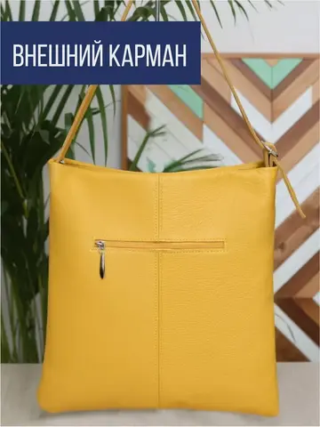 Сумка шоппер натуральная кожа на плечо