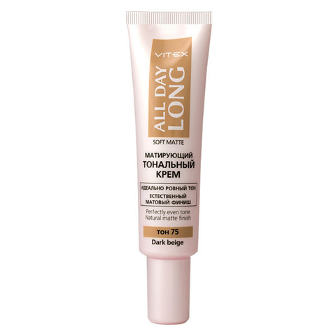 VITEX Тональный крем Матирующий ALL DAY LONG SOFT MATTE тон75 Dark beige 30мл