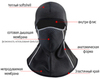 Картинка балаклава Skully Wear   - 2