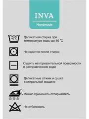 Тюль сетка  500х250 см