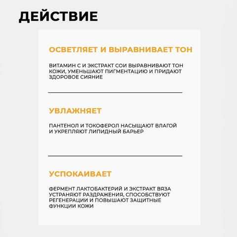 Тканевая маска против пигментации с витамином С JMSOLUTION SKIN BOOST VITA C MASK 1.0, 10 шт