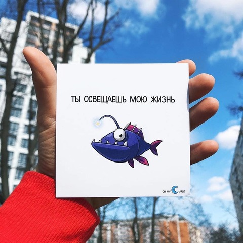 Открытка 