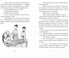 Ведьмина Служба Доставки. Кики и Дзидзи