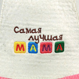 Шапка для бани Самая лучшая мама - 2