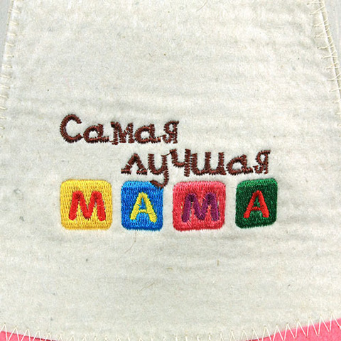 Шапка для бани Самая лучшая мама - 3