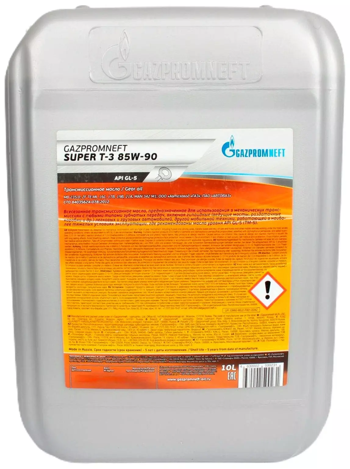 Масло трансмиссионное Gazpromneft Super Т-3 85W90 минеральное 10л