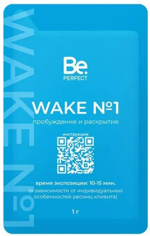 Состав для ламинирования #1 Wake Be Perfect саше 1г