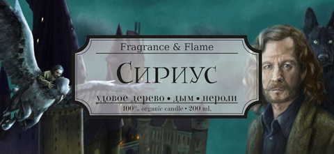 Сириус