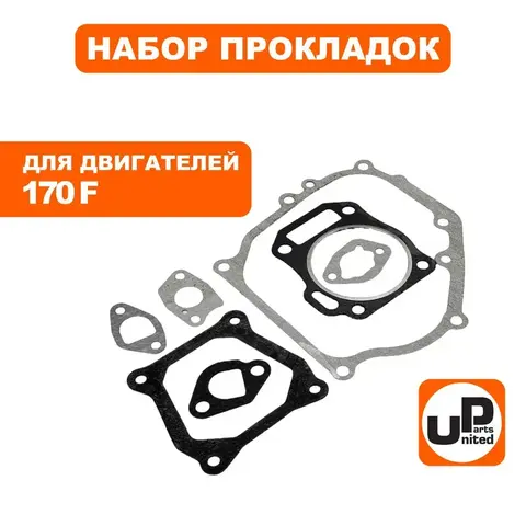 Набор прокладок UNITED PARTS для двигателя 170F (90-0230)