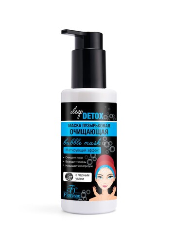 Floresan DEEP DETOX Маска пузырьковая Очищающая Bubble mask с матирующим эффектом 10шт по 15мл