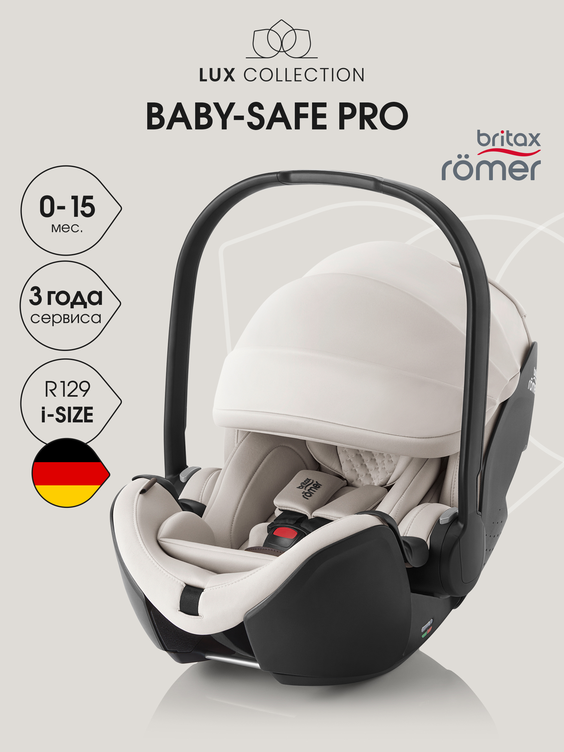 Комплект BABY-SAFE PRO Lux | Soft Taupe + VARIO BASE 5Z