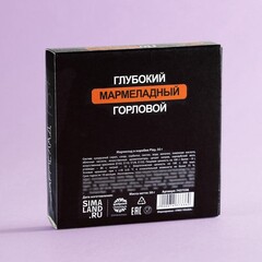 Мармелад в коробке Play, 50 г.