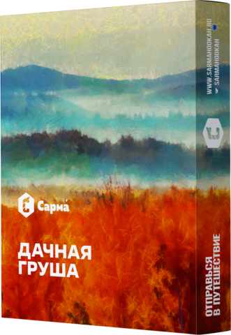 М. Табак для кальяна «Сарма» Дачная груша 25гр