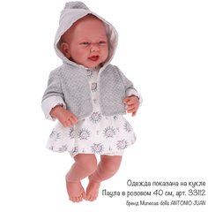 Munecas Antonio Juan Одежда для кукол и пупсов 40 - 45 см, куртка серая, платье, трусики (91042-21)
