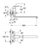 GROHE Eurosmart Cosmopolitan 32847000 Смеситель универсальный