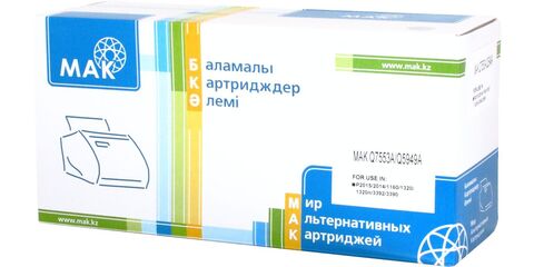Картридж лазерный MAK© 53A/49A Q7553A/Q5949A (Cartridge 708), (Cartridge 715) черный (black), до 3000 стр - купить в компании MAKtorg