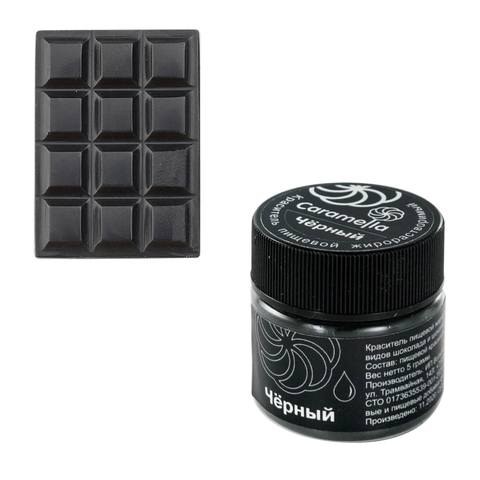 Краситель сухой жирорастворимый Caramella Черный 5 г